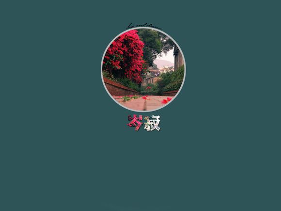 澄海莲花山泡温泉是多少钱